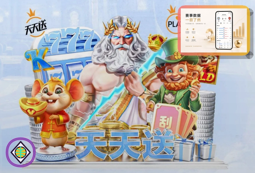 2026美加墨世界杯赛程与球队资料主图